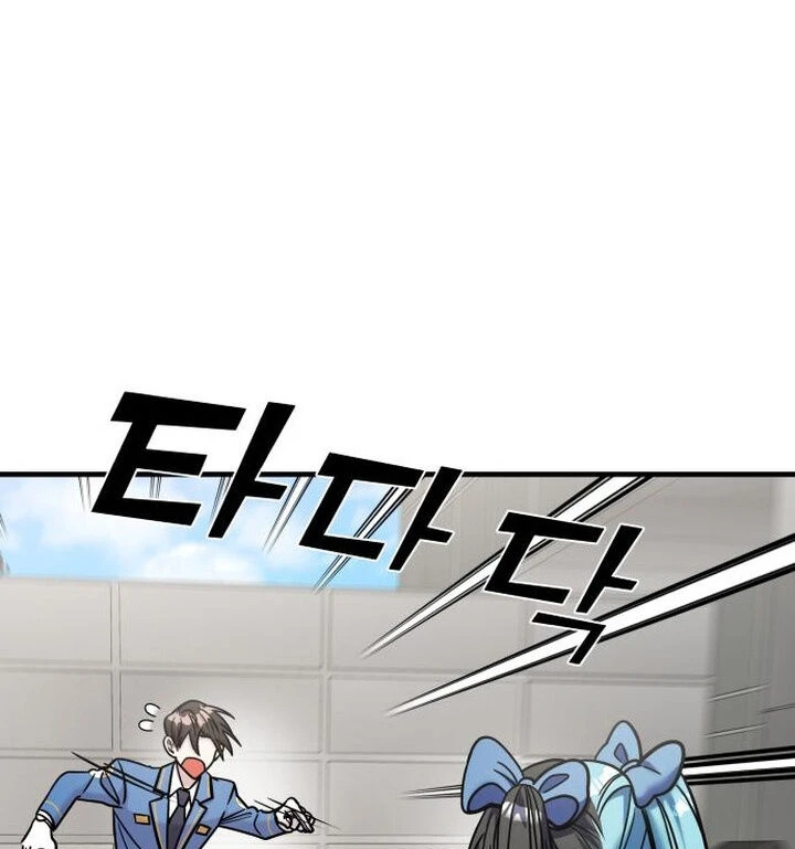 Read A Vilã Tem Um Crush Manga Online