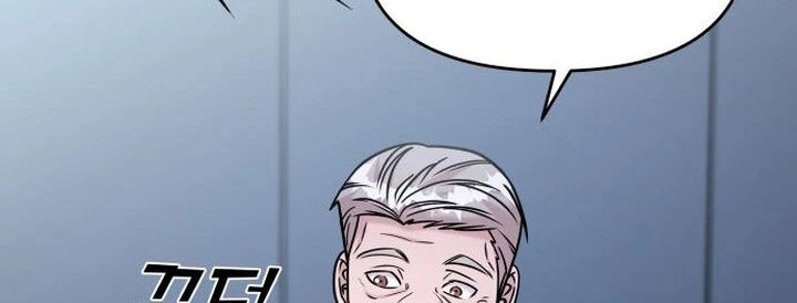 Read A Vilã Tem Um Crush Manga Online