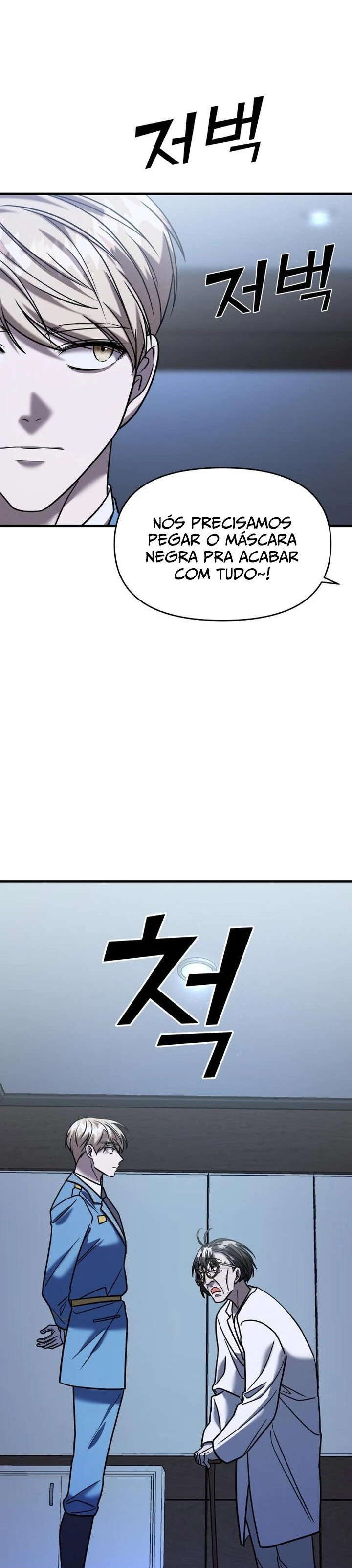 Read A Vilã Tem Um Crush Manga Online