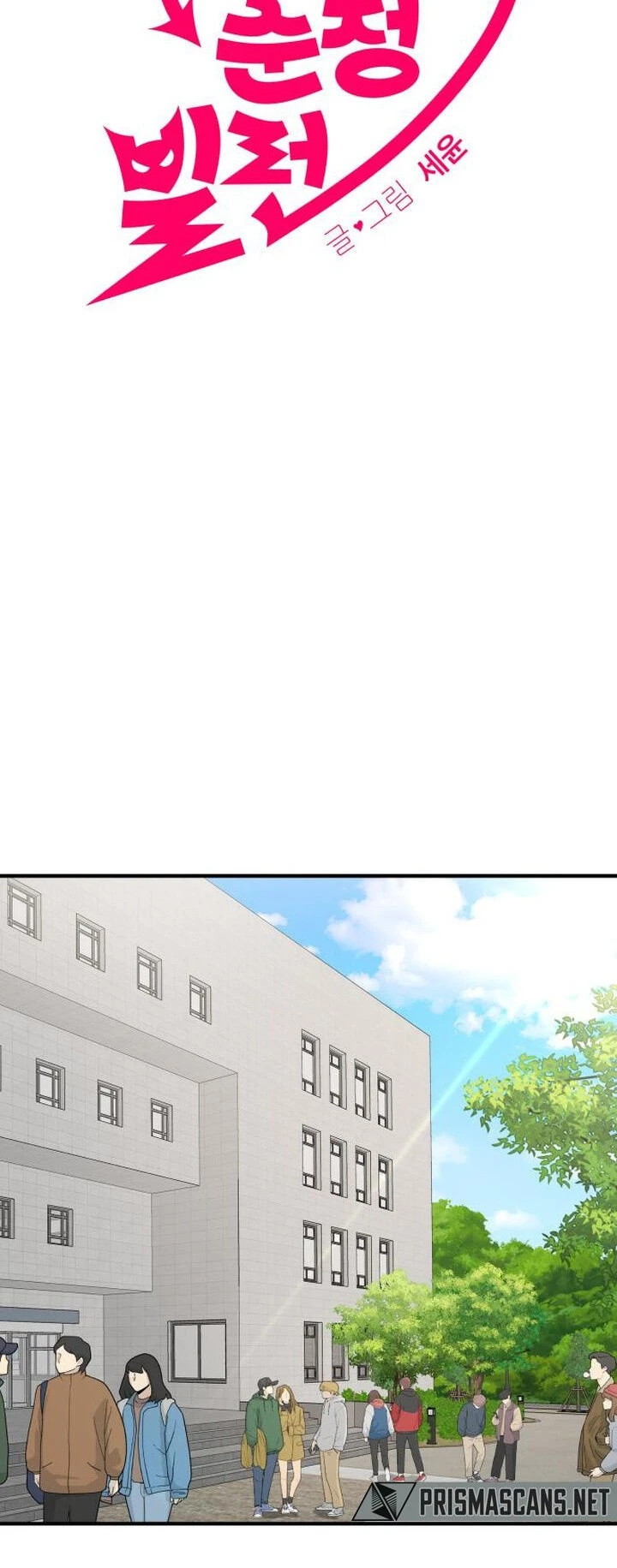 Read A Vilã Tem Um Crush Manga Online