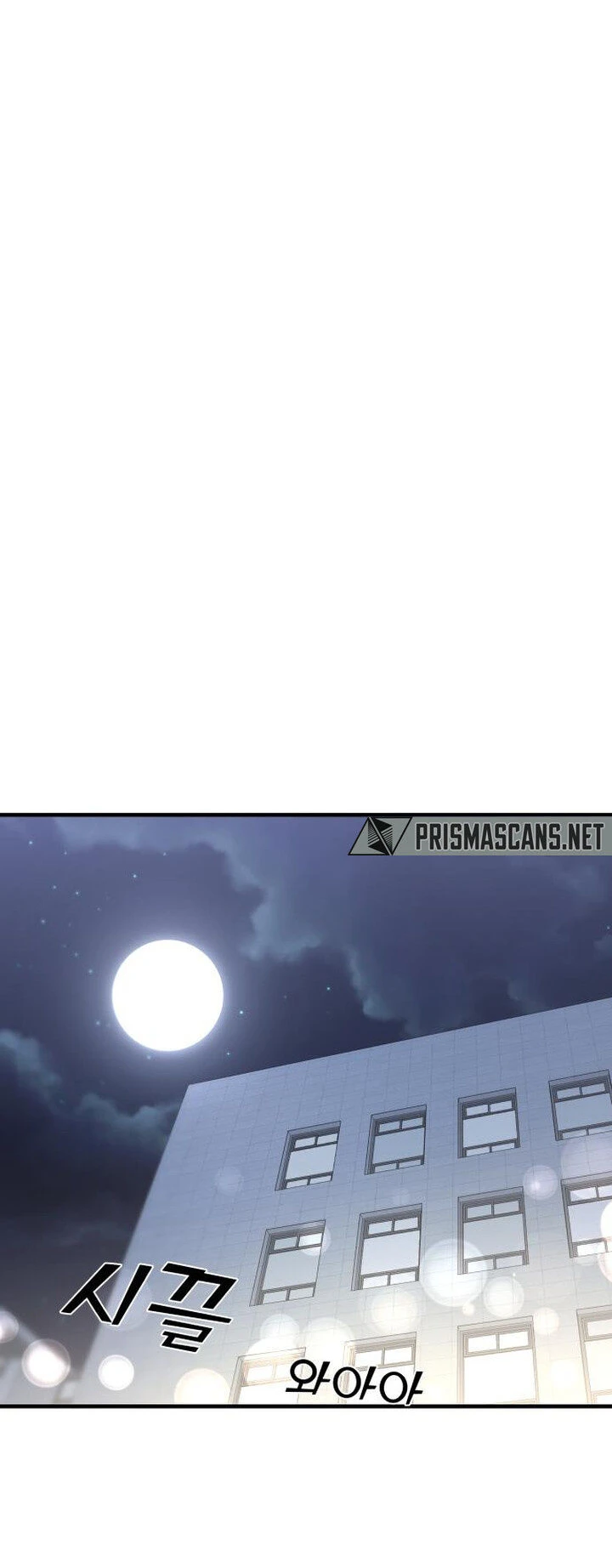 Read A Vilã Tem Um Crush Manga Online