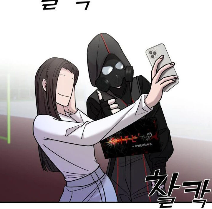 Read A Vilã Tem Um Crush Manga Online