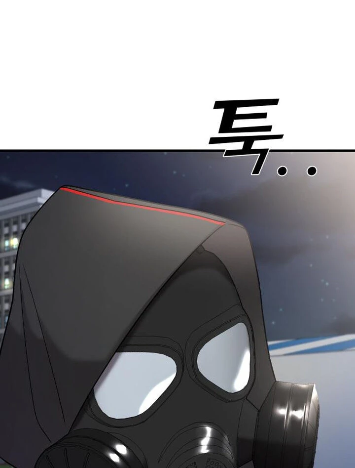 Read A Vilã Tem Um Crush Manga Online