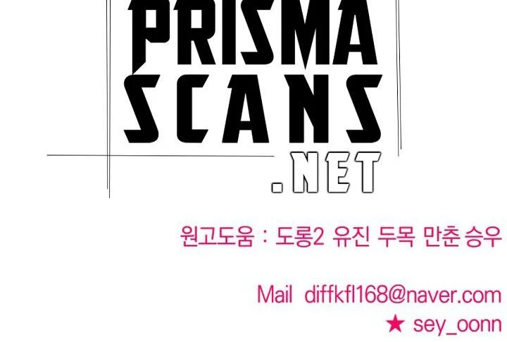 Read A Vilã Tem Um Crush Manga Online