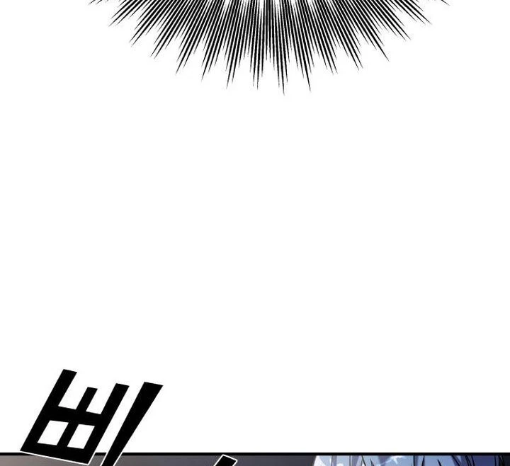 Read A Vilã Tem Um Crush Manga Online