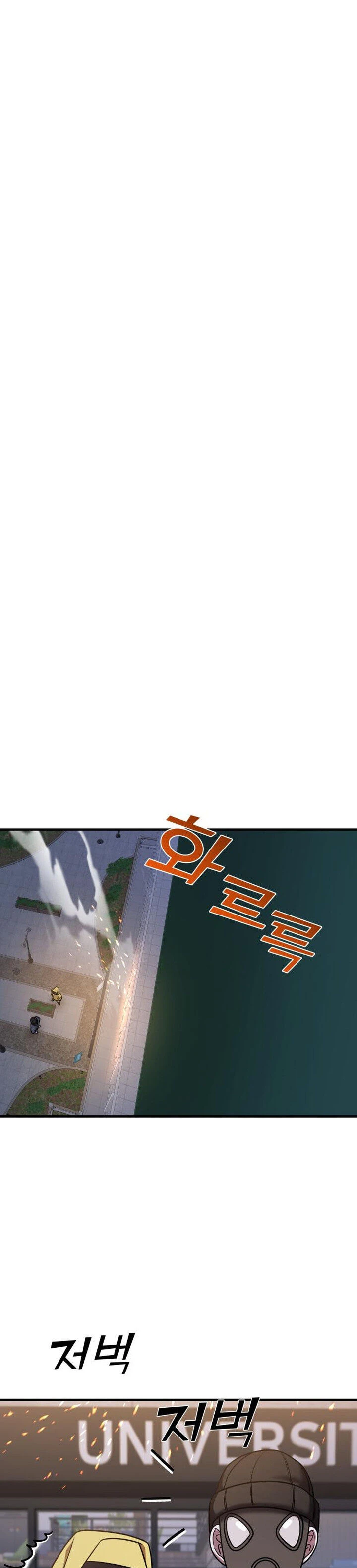 Read A Vilã Tem Um Crush Manga Online