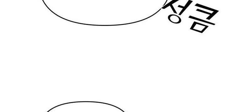 Read A Vilã Tem Um Crush Manga Online
