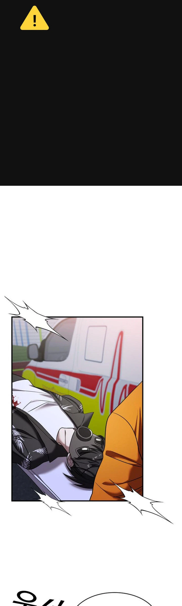 Read A Vilã Tem Um Crush Manga Online