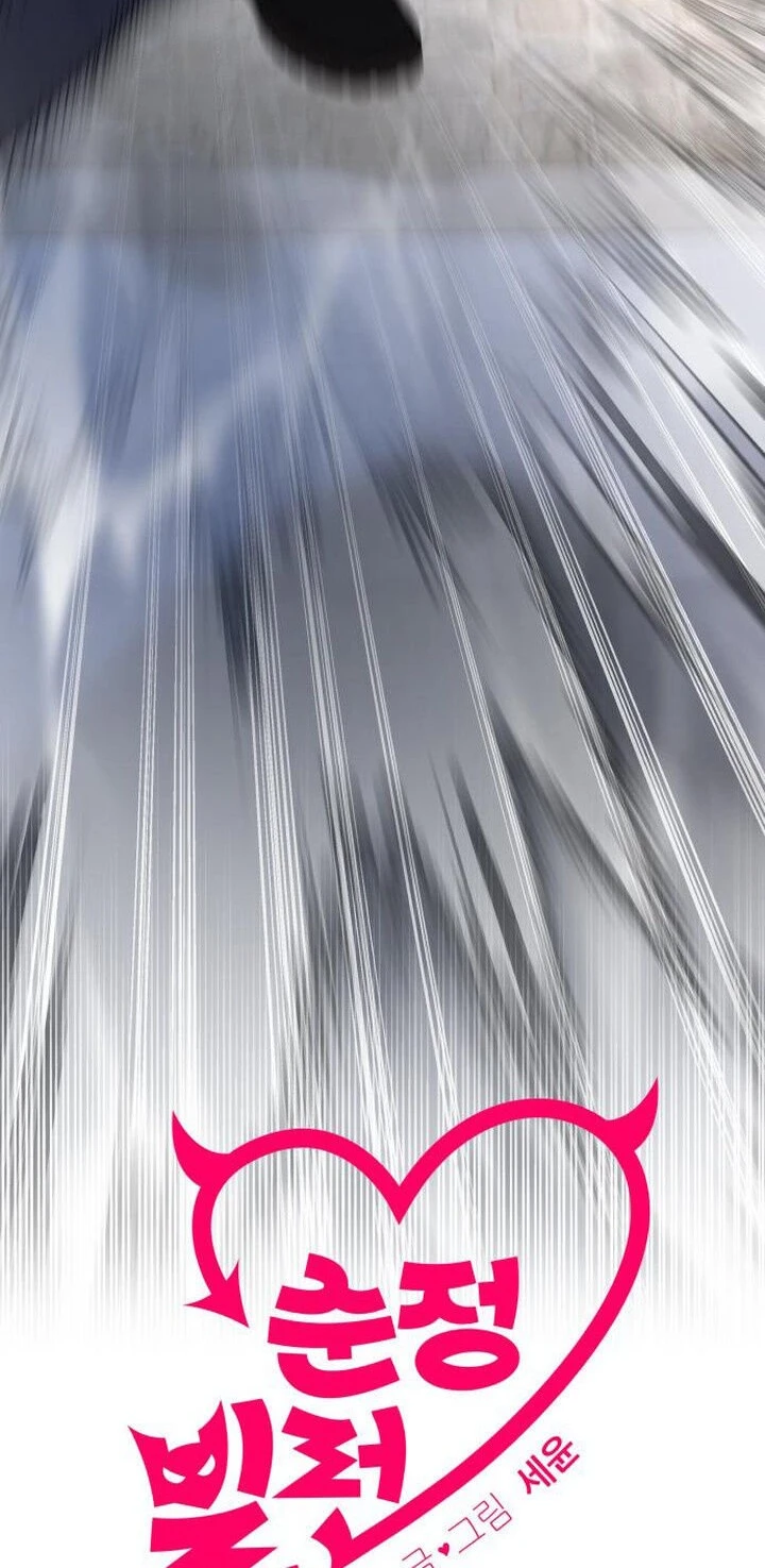 Read A Vilã Tem Um Crush Manga Online