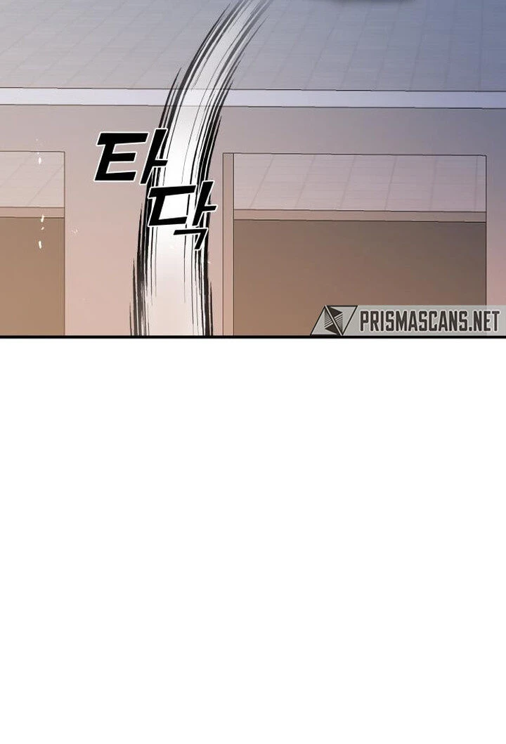 Read A Vilã Tem Um Crush Manga Online