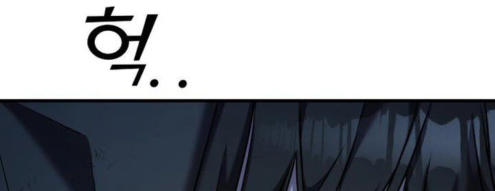Read A Vilã Tem Um Crush Manga Online