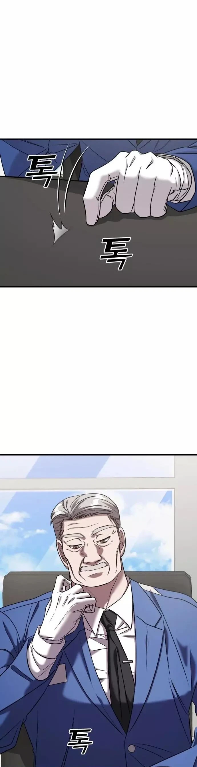 Read A Vilã Tem Um Crush Manga Online