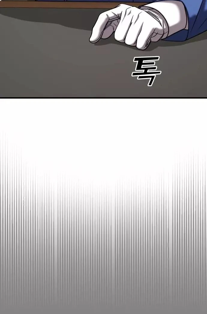 Read A Vilã Tem Um Crush Manga Online