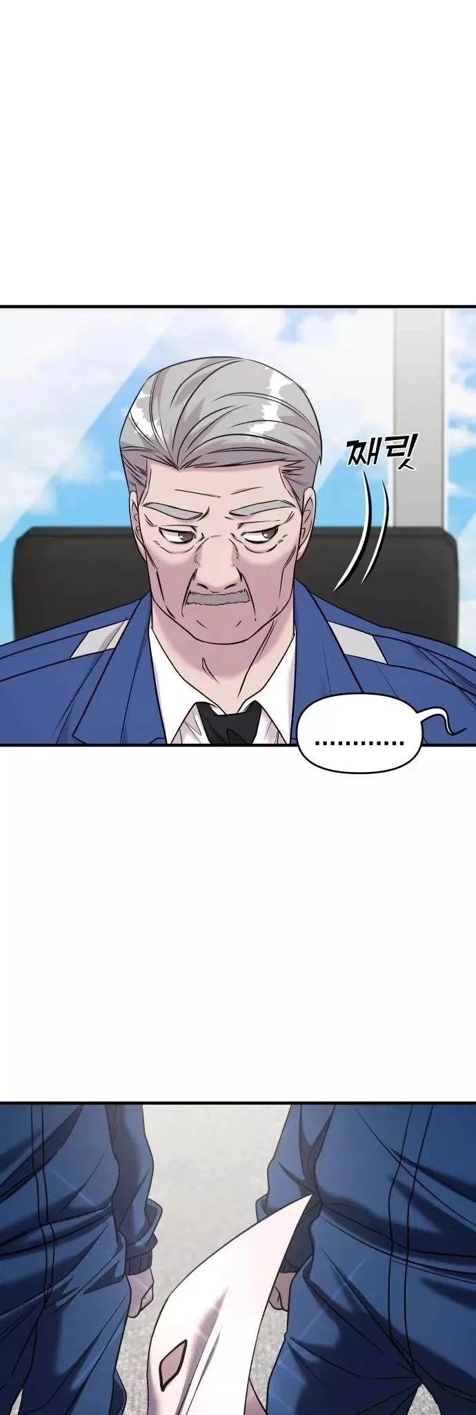 Read A Vilã Tem Um Crush Manga Online