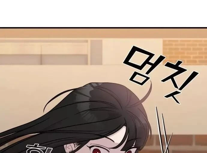 Read A Vilã Tem Um Crush Manga Online