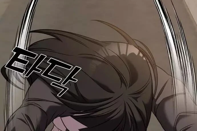 Read A Vilã Tem Um Crush Manga Online