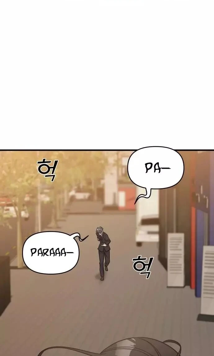 Read A Vilã Tem Um Crush Manga Online