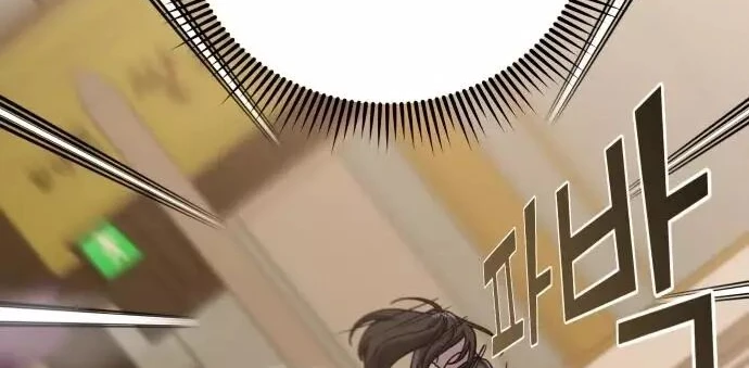 Read A Vilã Tem Um Crush Manga Online