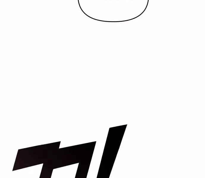 Read A Vilã Tem Um Crush Manga Online