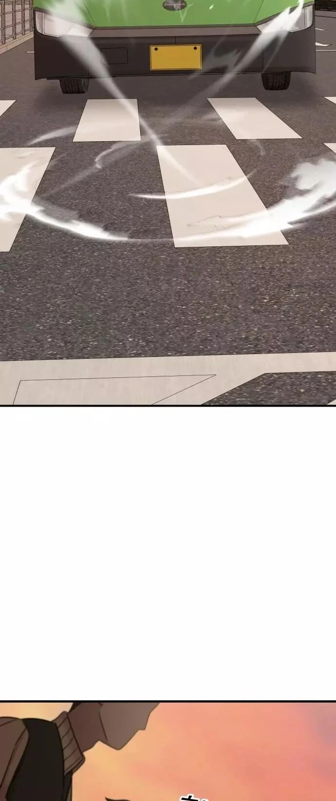 Read A Vilã Tem Um Crush Manga Online