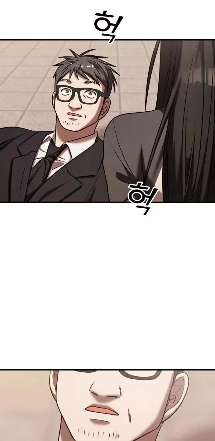 Read A Vilã Tem Um Crush Manga Online