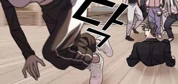 Read A Vilã Tem Um Crush Manga Online