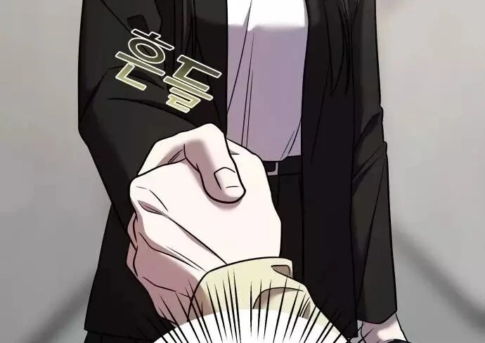 Read A Vilã Tem Um Crush Manga Online