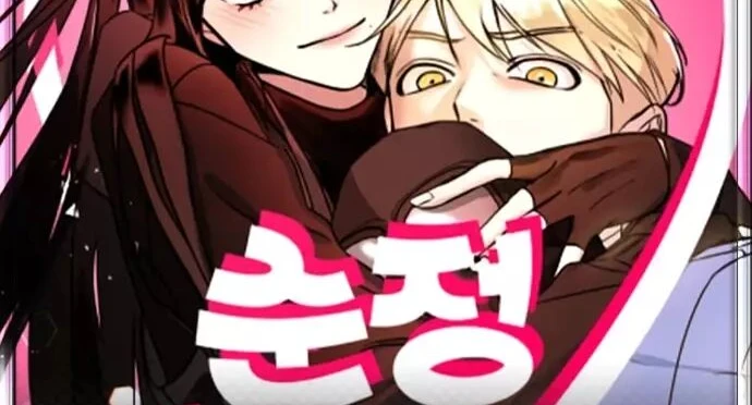 Read A Vilã Tem Um Crush Manga Online