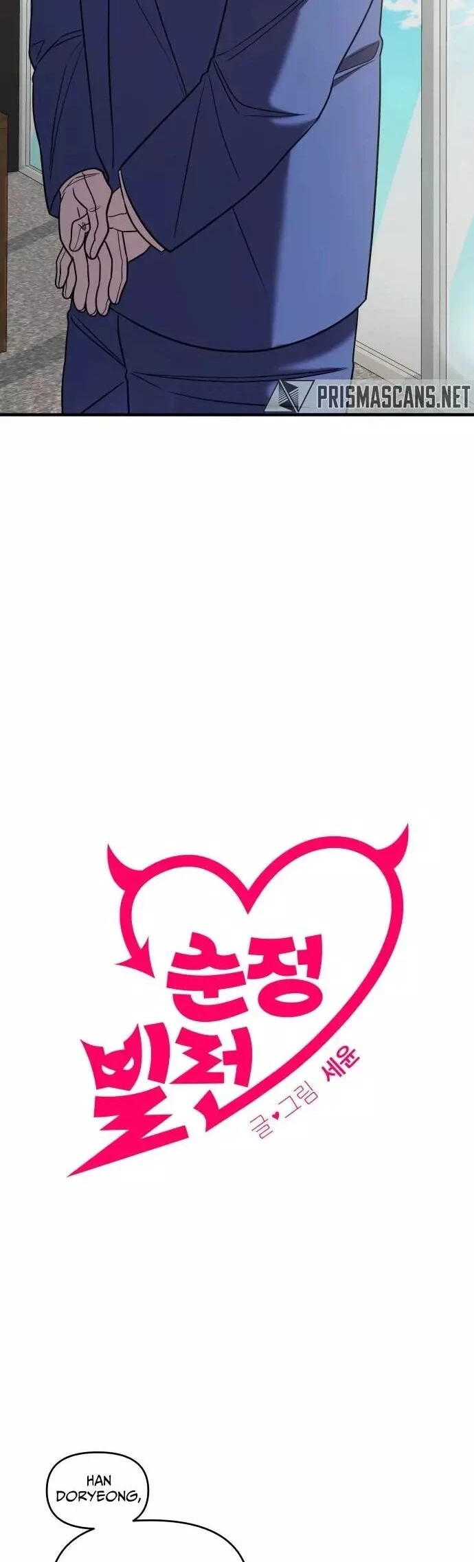 Read A Vilã Tem Um Crush Manga Online