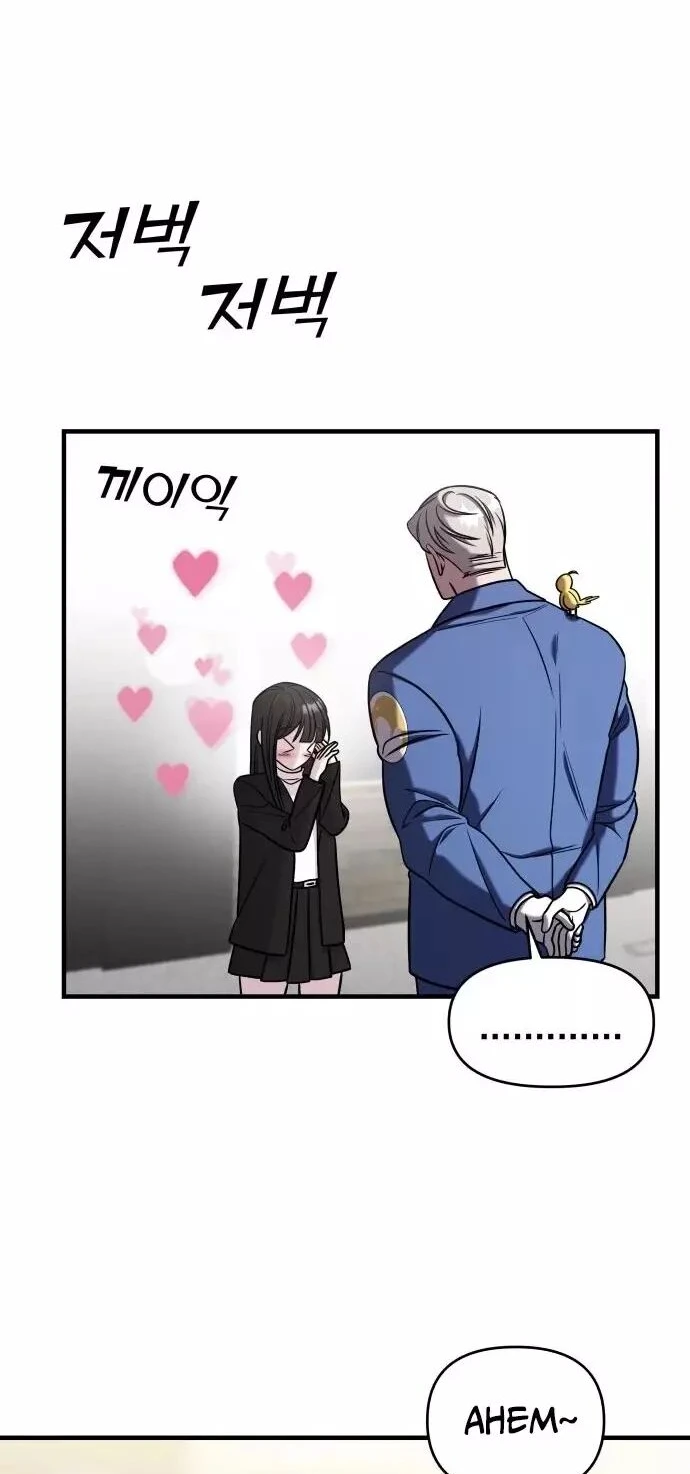 Read A Vilã Tem Um Crush Manga Online