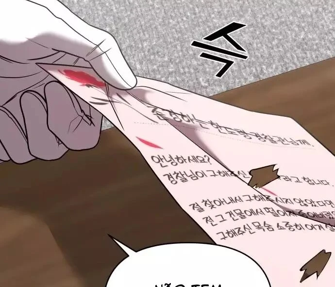 Read A Vilã Tem Um Crush Manga Online