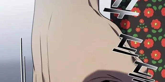 Read A Vilã Tem Um Crush Manga Online