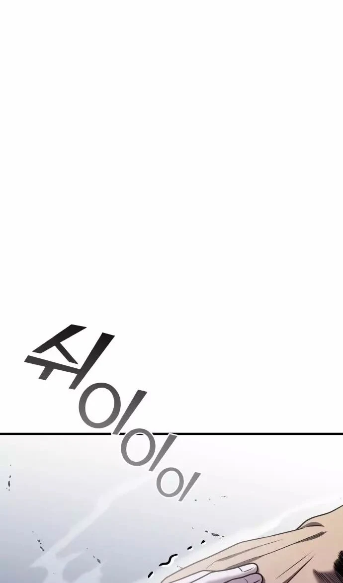 Read A Vilã Tem Um Crush Manga Online