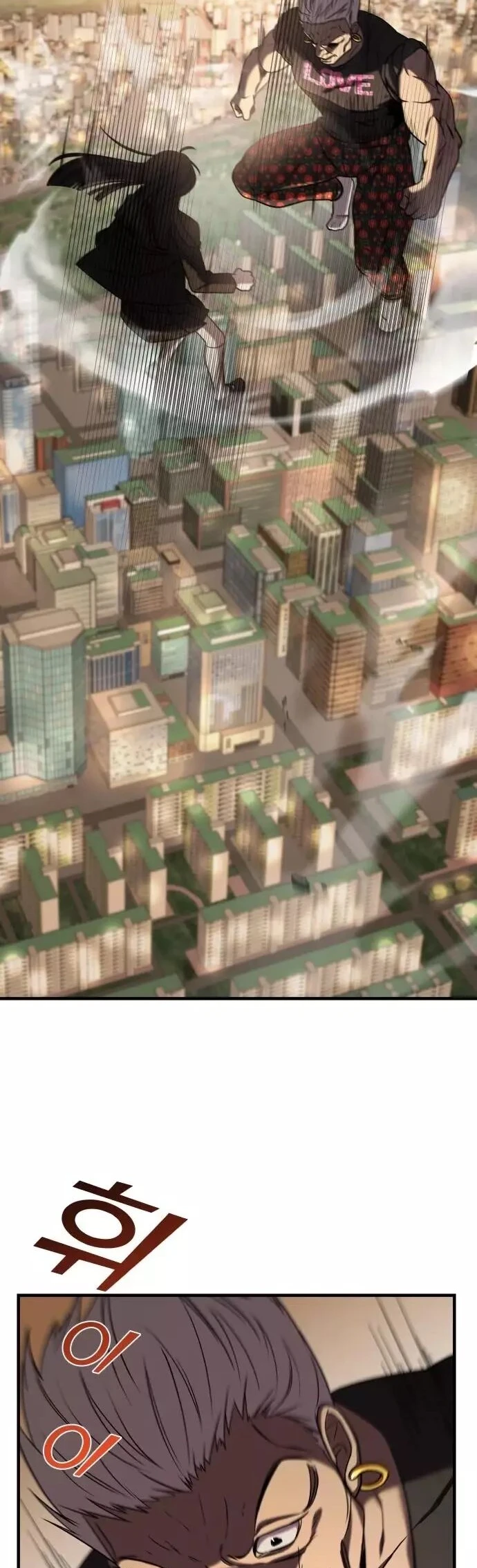 Read A Vilã Tem Um Crush Manga Online