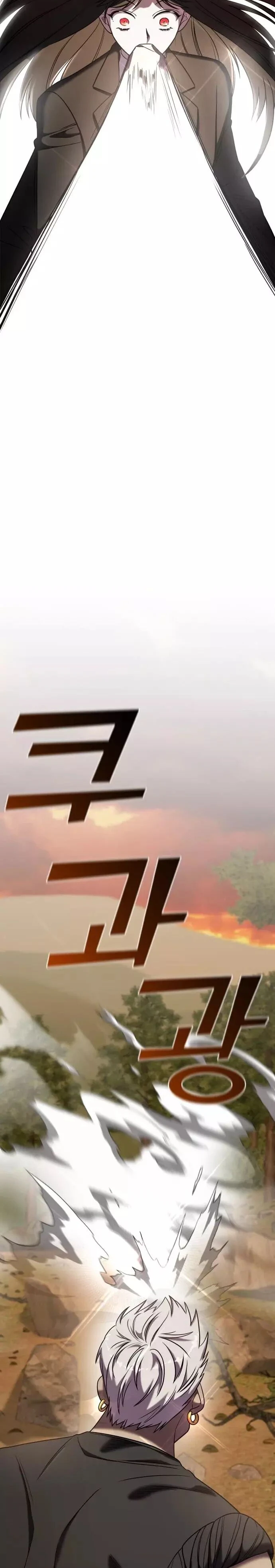 Read A Vilã Tem Um Crush Manga Online