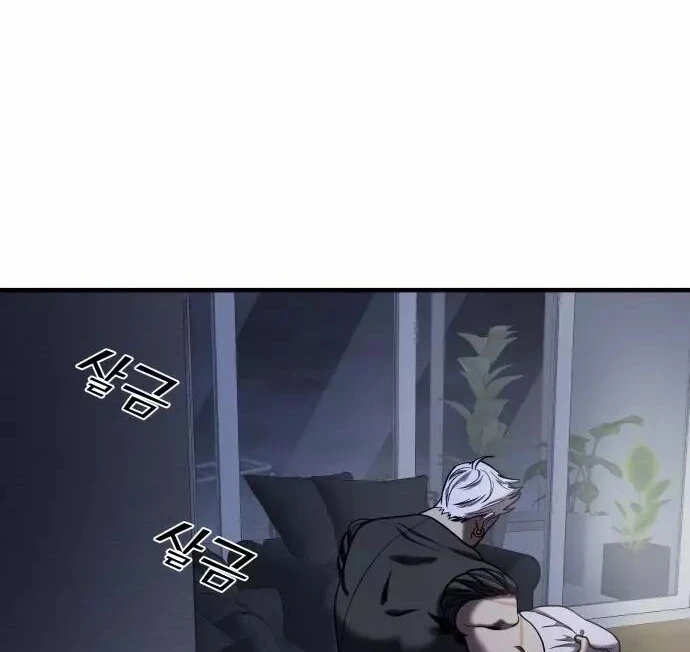 Read A Vilã Tem Um Crush Manga Online