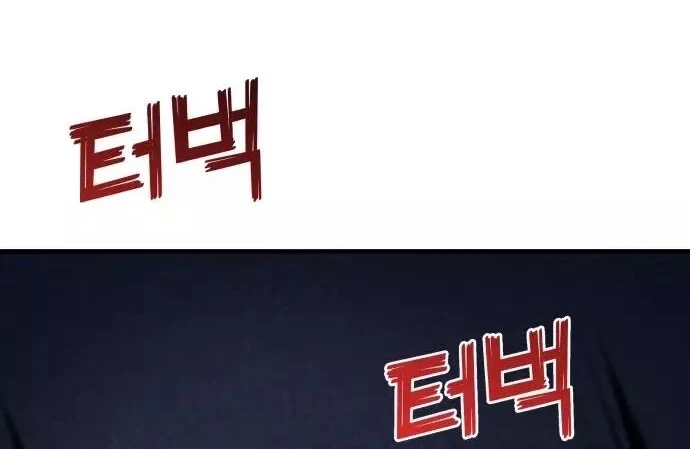 Read A Vilã Tem Um Crush Manga Online