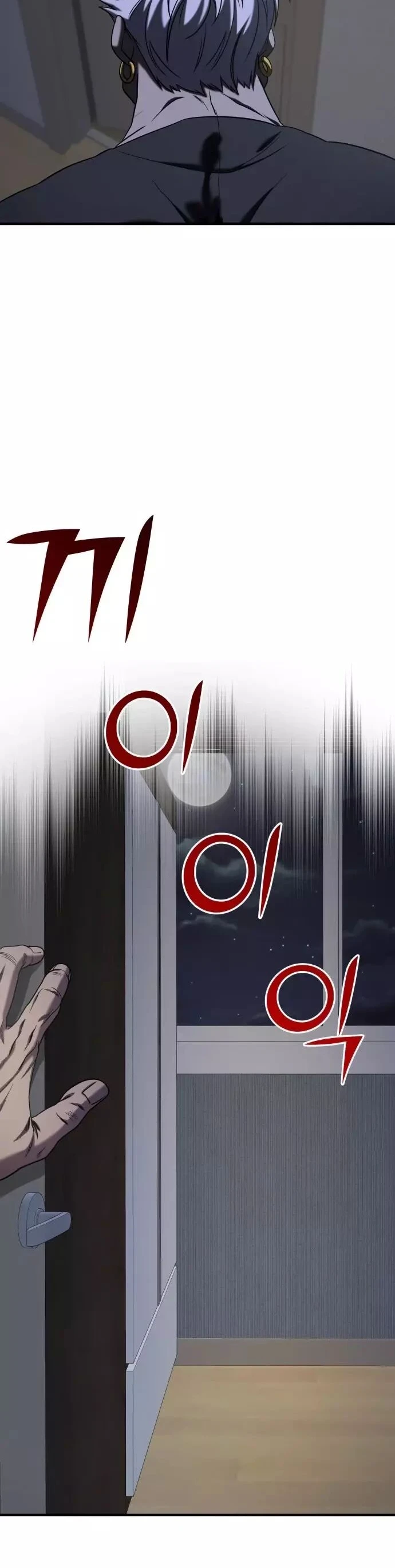 Read A Vilã Tem Um Crush Manga Online