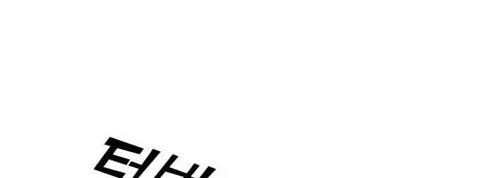 Read A Vilã Tem Um Crush Manga Online