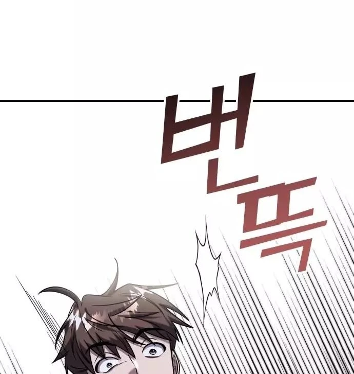 Read A Vilã Tem Um Crush Manga Online