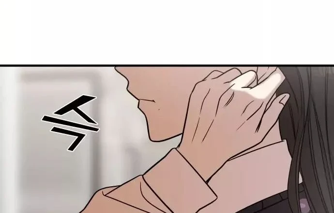 Read A Vilã Tem Um Crush Manga Online