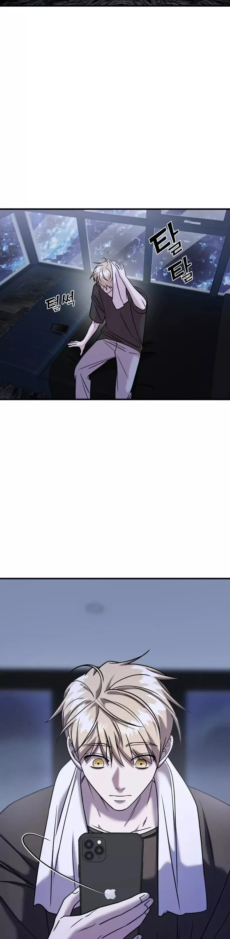 Read A Vilã Tem Um Crush Manga Online