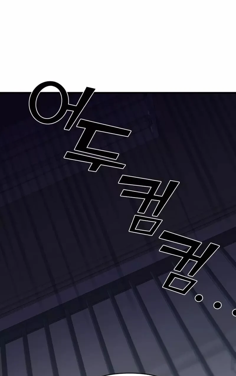 Read A Vilã Tem Um Crush Manga Online