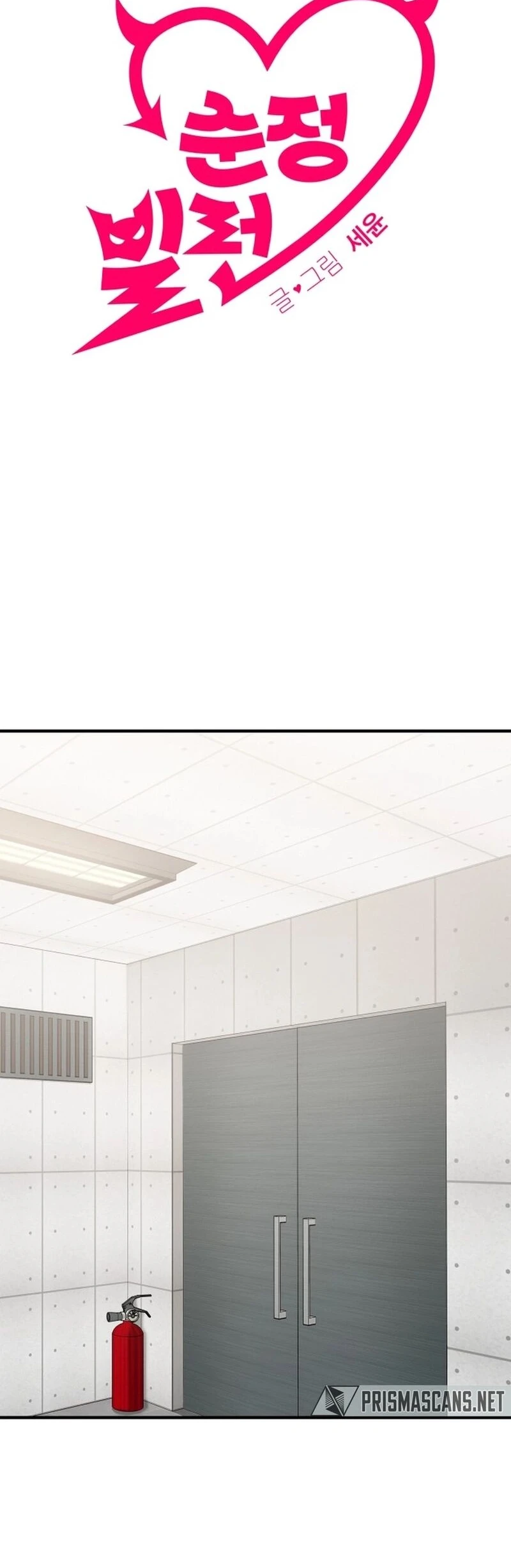 Read A Vilã Tem Um Crush Manga Online