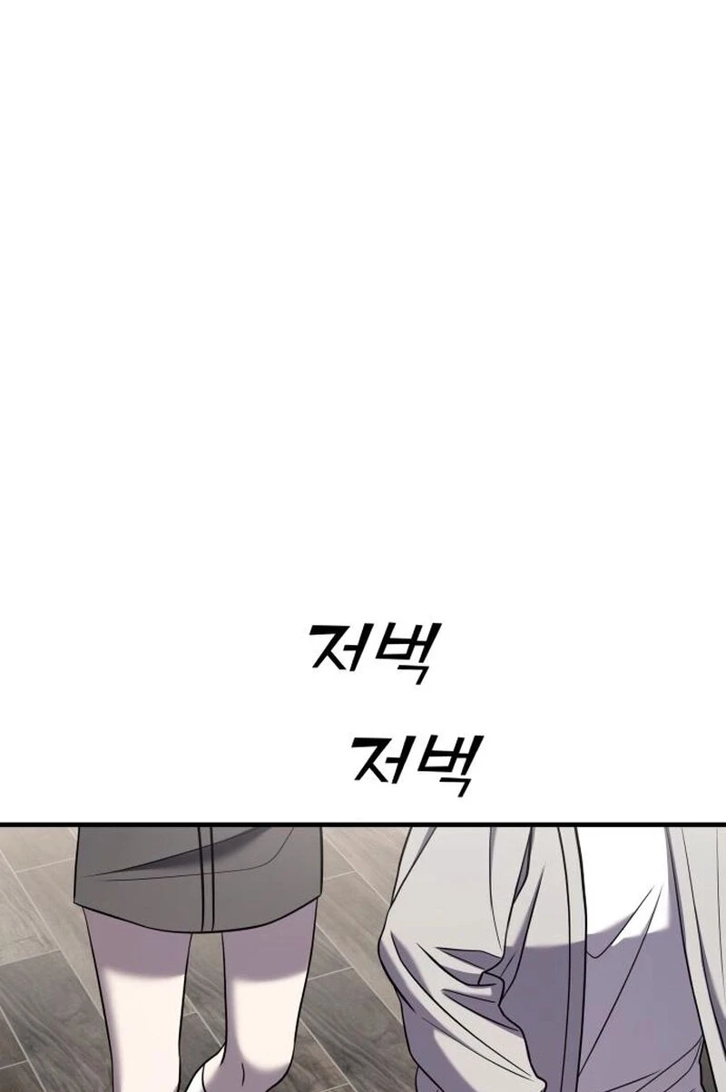 Read A Vilã Tem Um Crush Manga Online