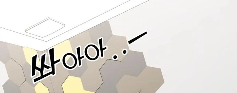 Read A Vilã Tem Um Crush Manga Online