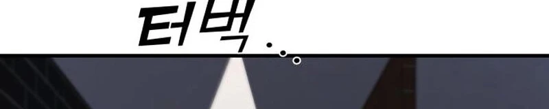 Read A Vilã Tem Um Crush Manga Online