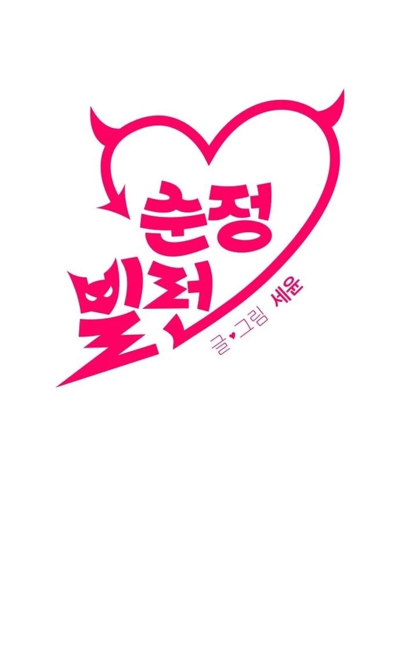 Read A Vilã Tem Um Crush Manga Online