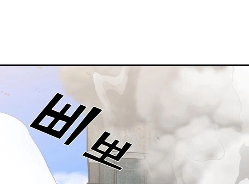 Read A Vilã Tem Um Crush Manga Online