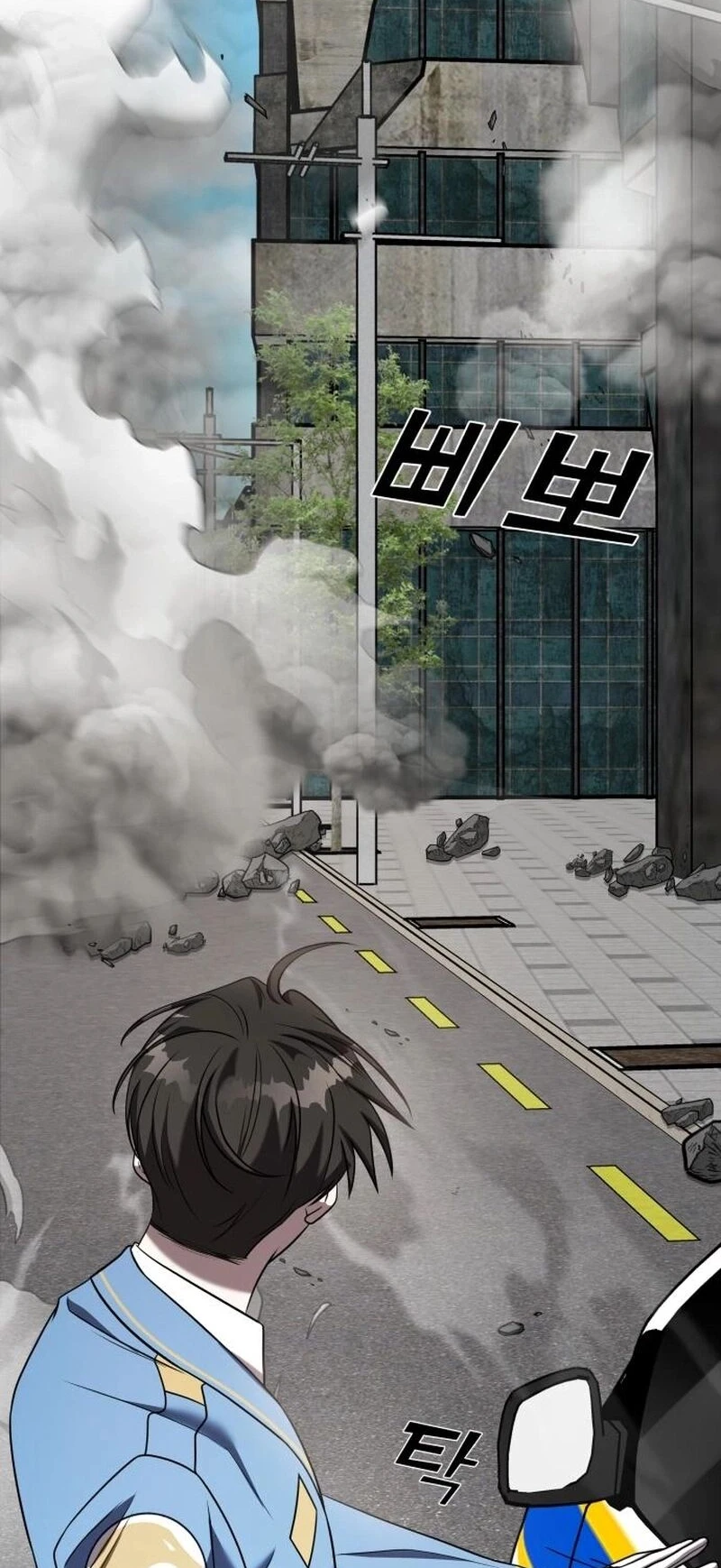 Read A Vilã Tem Um Crush Manga Online